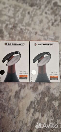 Обрезатель фольги Le creuset