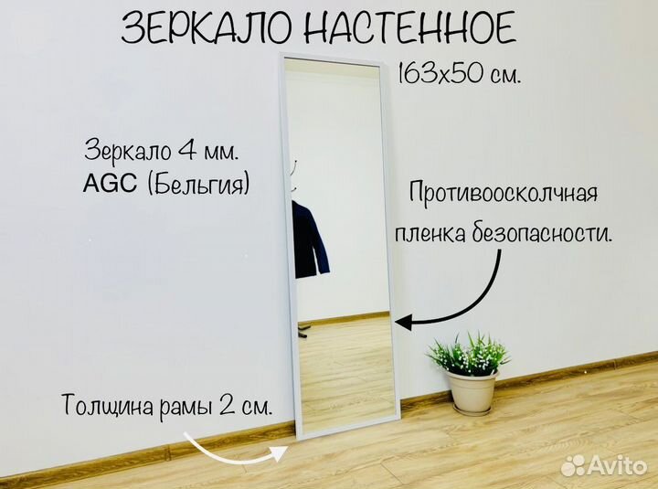 Зеркало в багете