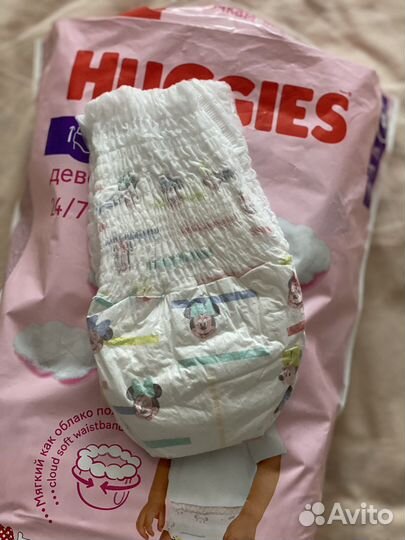 Подгузники трусики