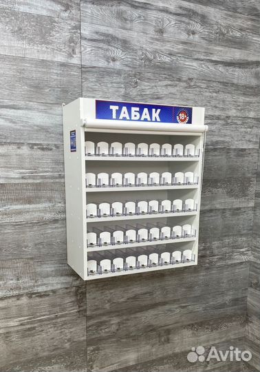 Табачный шкаф 45 позиций