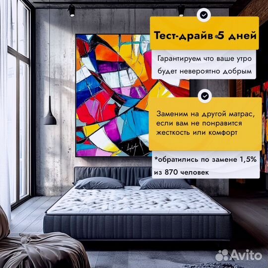 Матрас пружинный ортопедический