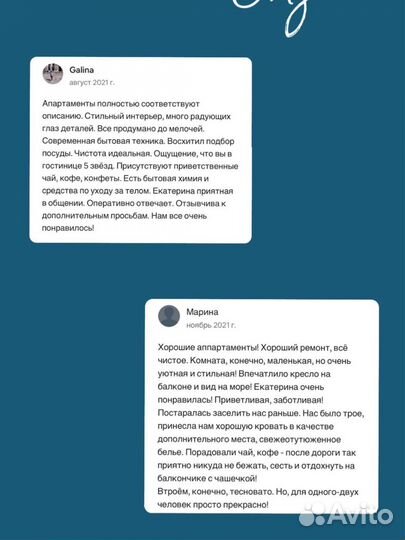 Доверительное управление недвижимостью