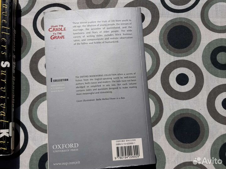 Книги на английском языке