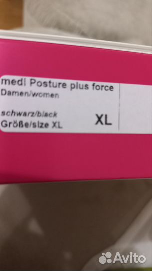 Корректор осанки media Posture plus force