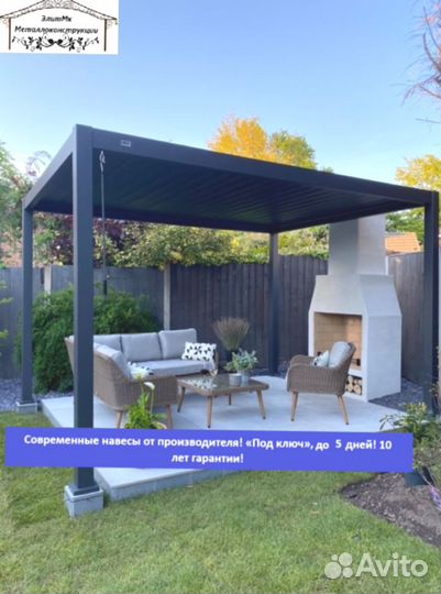 Навес из металлопрофиля, 5 дней, 6х10 g-8162