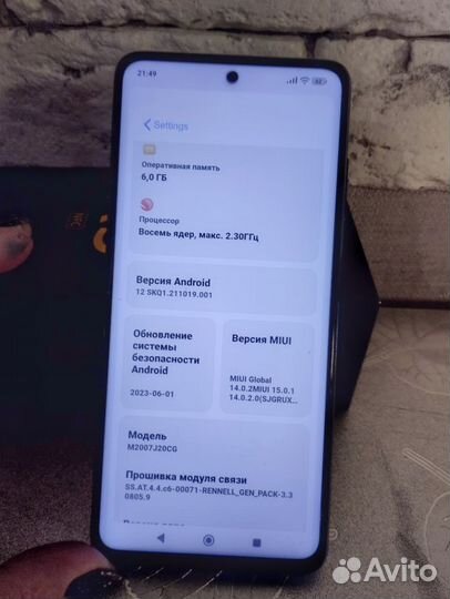 Xiaomi Poco X3 NFC, 6/128 ГБ