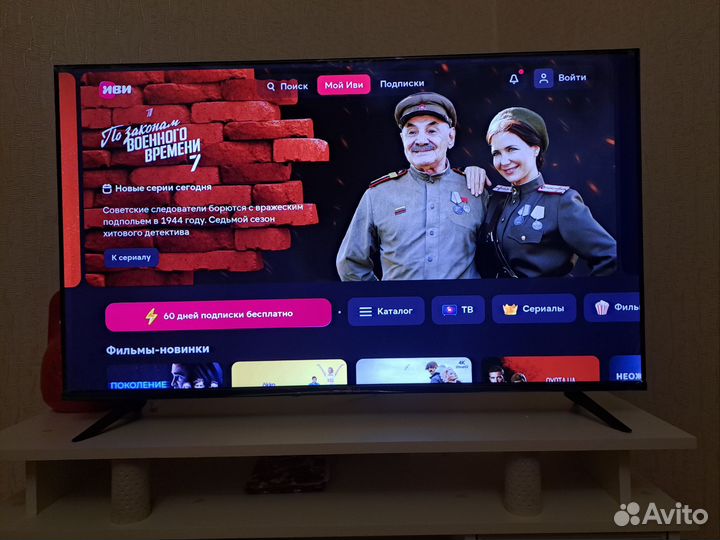 Телевизор LG SMART tv 43
