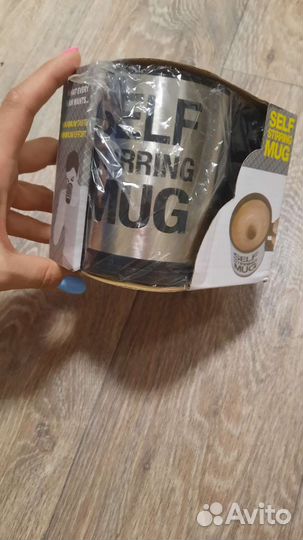 Новая кружка