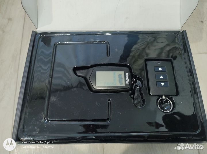 Fighter 90 Сигнализация с автозапуском