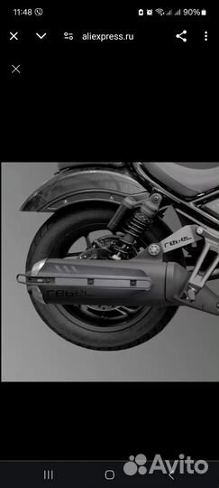 Защита для выхлопной трубы мотоцикл