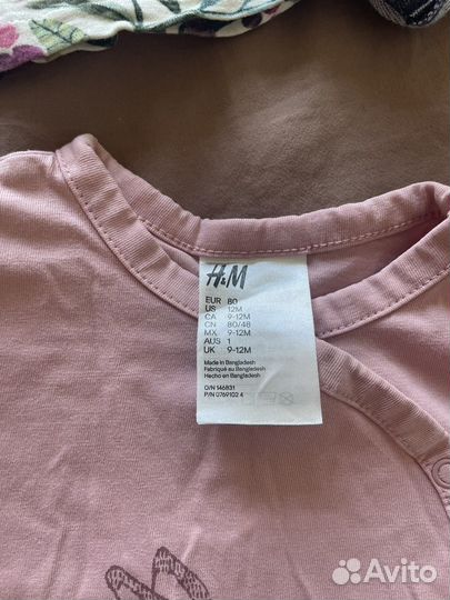 Пакет вещей H&m,next и zara,р.86