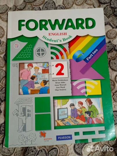 Учебник Forward 2 класс