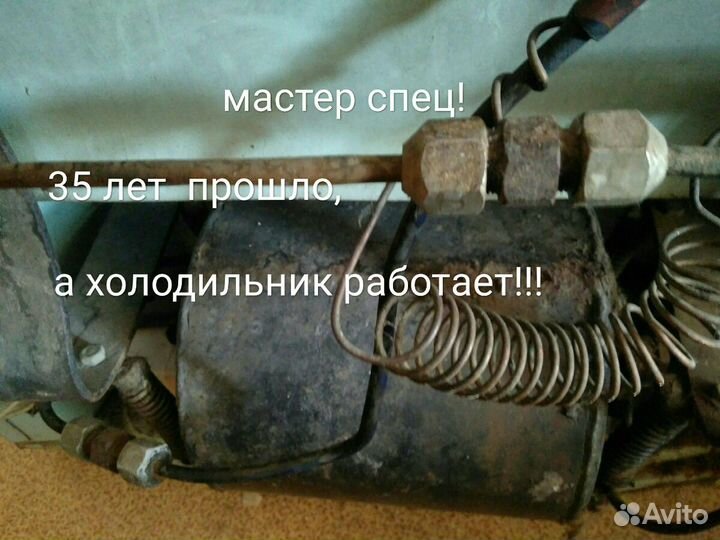 Ремонт холодильников в Ульяновске на дому