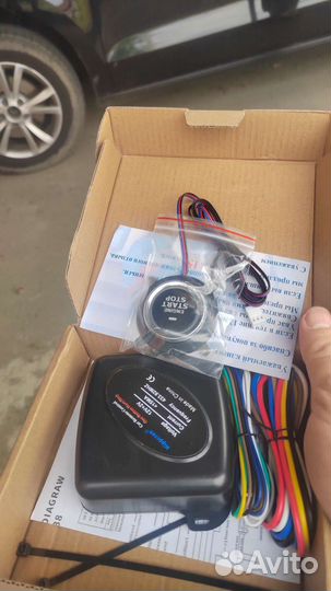 Кнопка start-stop