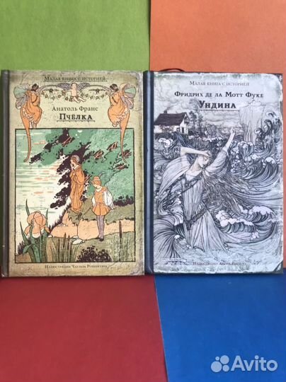 Книги - проза и поэзия