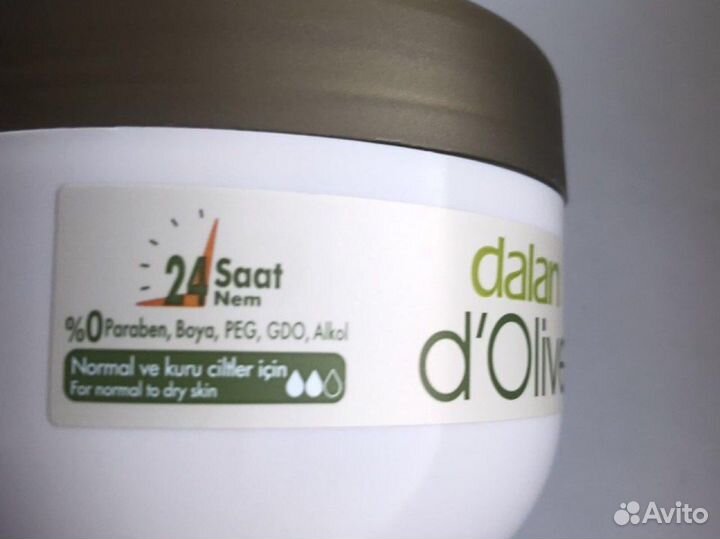 Крем для рук и тела (Турция)