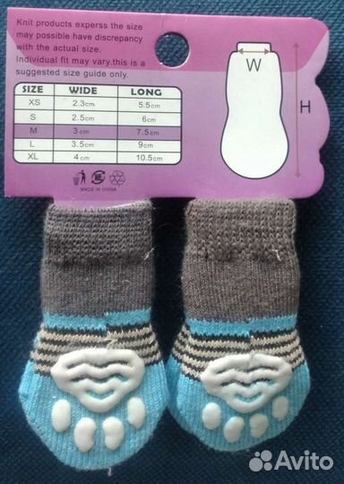 Носочки для животных размер М