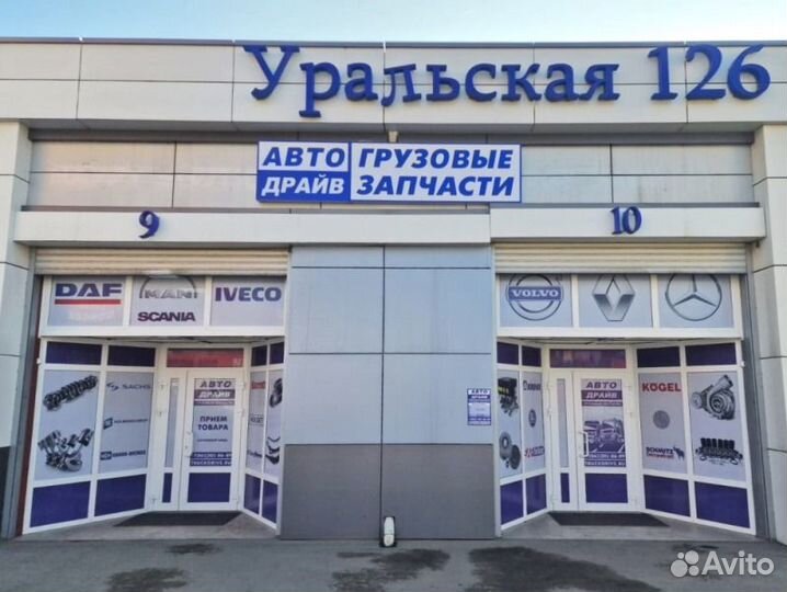 Тяга рулевая продольная Скания 4 серии 1054 мм