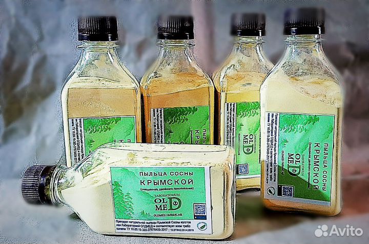 Пыльца Крымской Черной Сосны очищенная. 100 гр