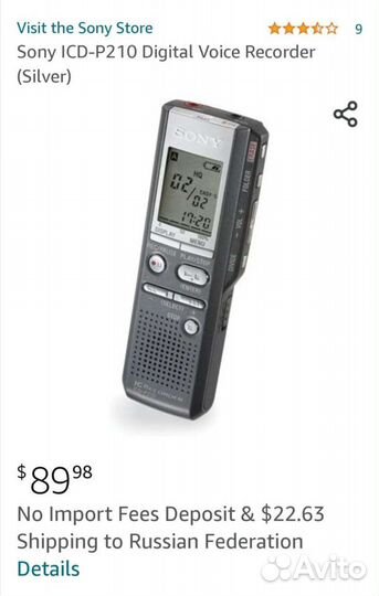 Диктофон sony