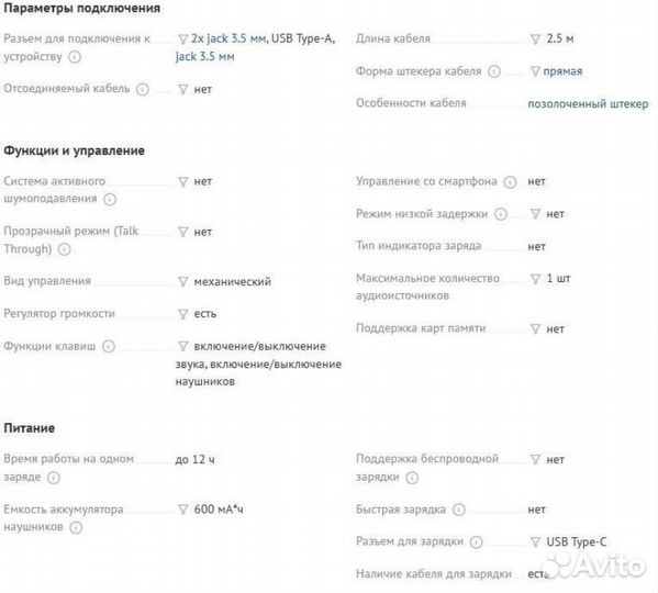 Наушники с микрофоном ardor