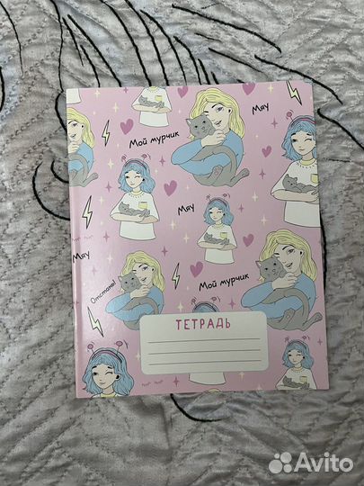 Тетради 18 листов в линейку