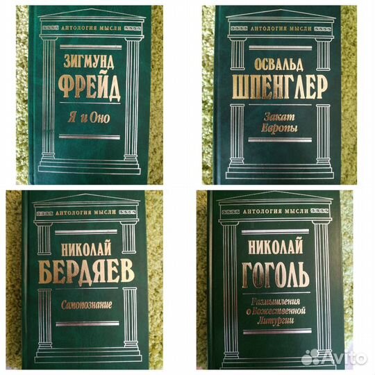 Книги по философии, социологии, политологии