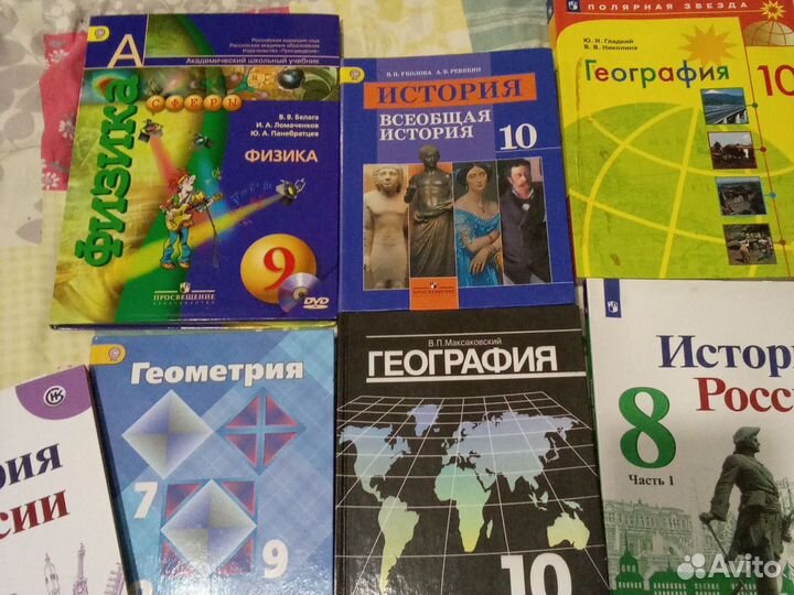 Учебники 8,9,10 класс. Разные