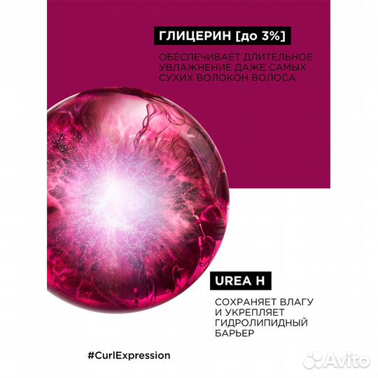 L'Oreal Pro Спрей ускоряющий сушку волос 150мл