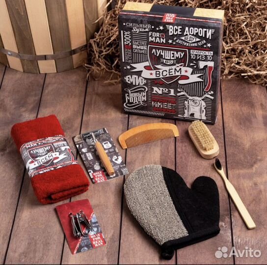 Подарочный набор для мужчин
