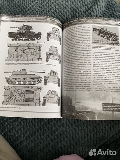 Все о танках Большая энциклопедия