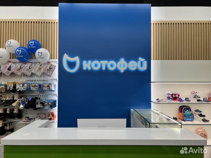 Продавец консультант