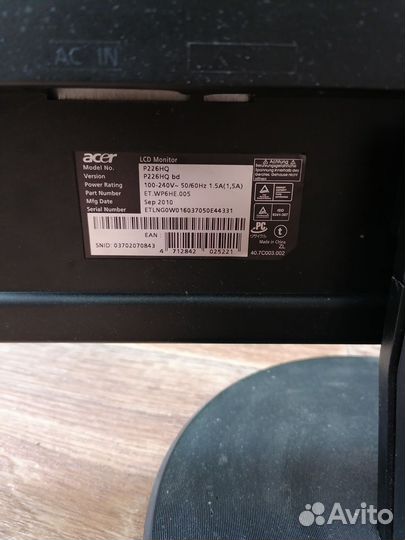 Монитор Acer p226HQ