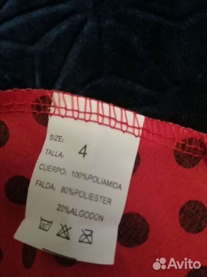 Карнавальный костюм испанки