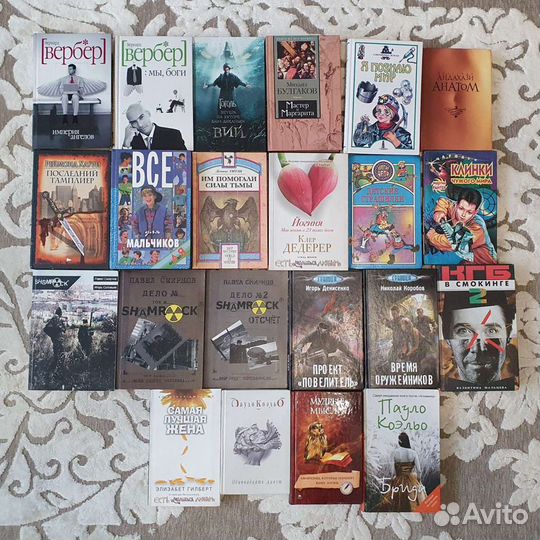 Книги по эзотерике, магии, таро, астрологии, йога