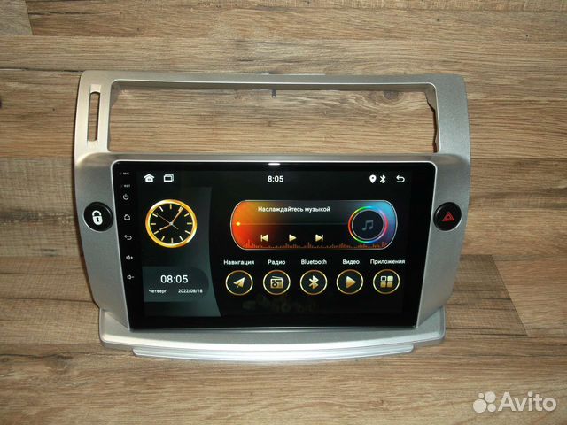 Магнитола Citroen C4 Android 2/32 GPS WiFi