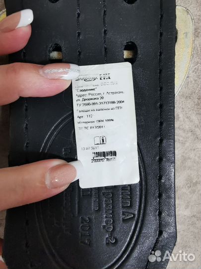 Ремень пожарного