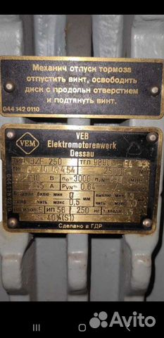 Электродвигатель gmfs 8414-78