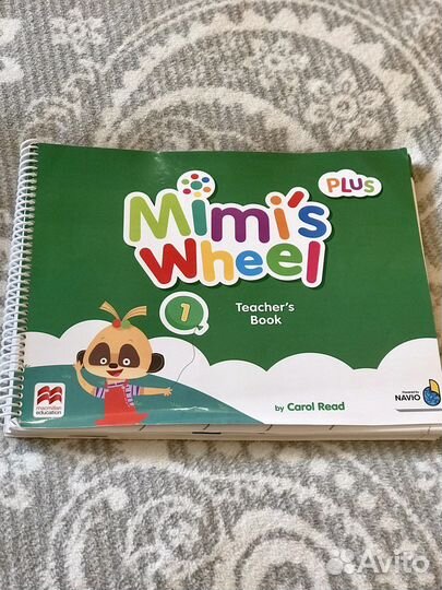 Учебник по английскому языку