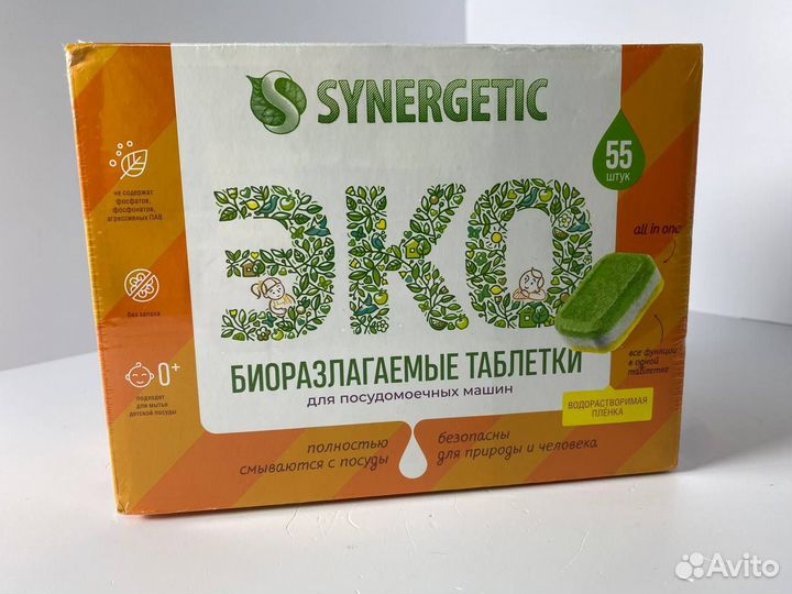 Таблетки для посудомоечных машин, 55шт