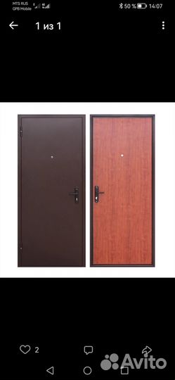 Дверь входная железная бу