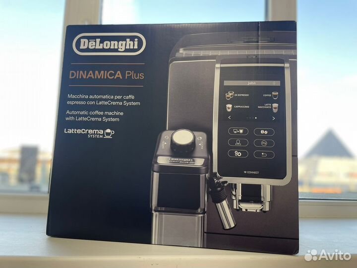 Кофемашина DeLonghi ecam370.95.T