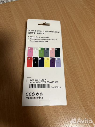 Чехол на iPhone 13 pro max, 2 шт