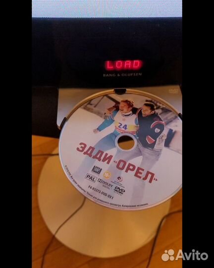 Bang olufsen beocenter 1