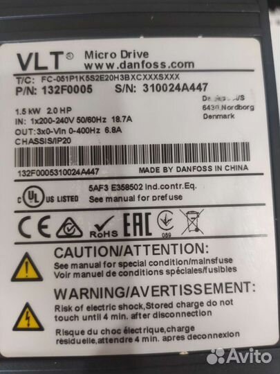 Преобразователь частоты