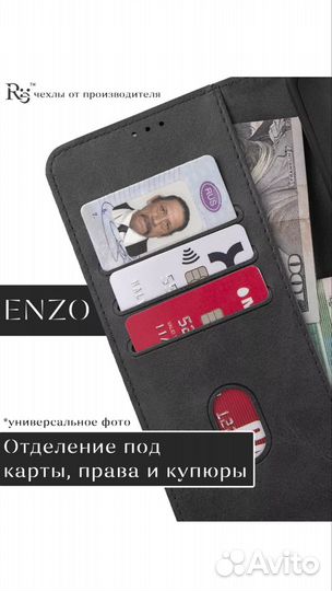 Чехол на xiaomi redmi note 12s