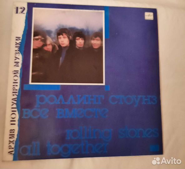 Пластинки Rolling Stones