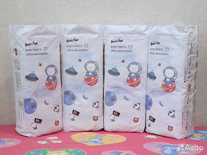 Подгузники трусики YourSun ultra absorption