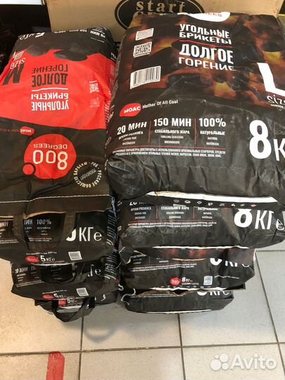 Угольные брикеты для гриля /мангала