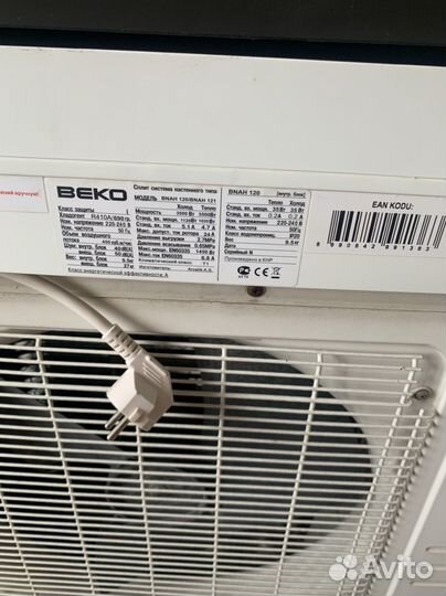 Сплит система 12 бу